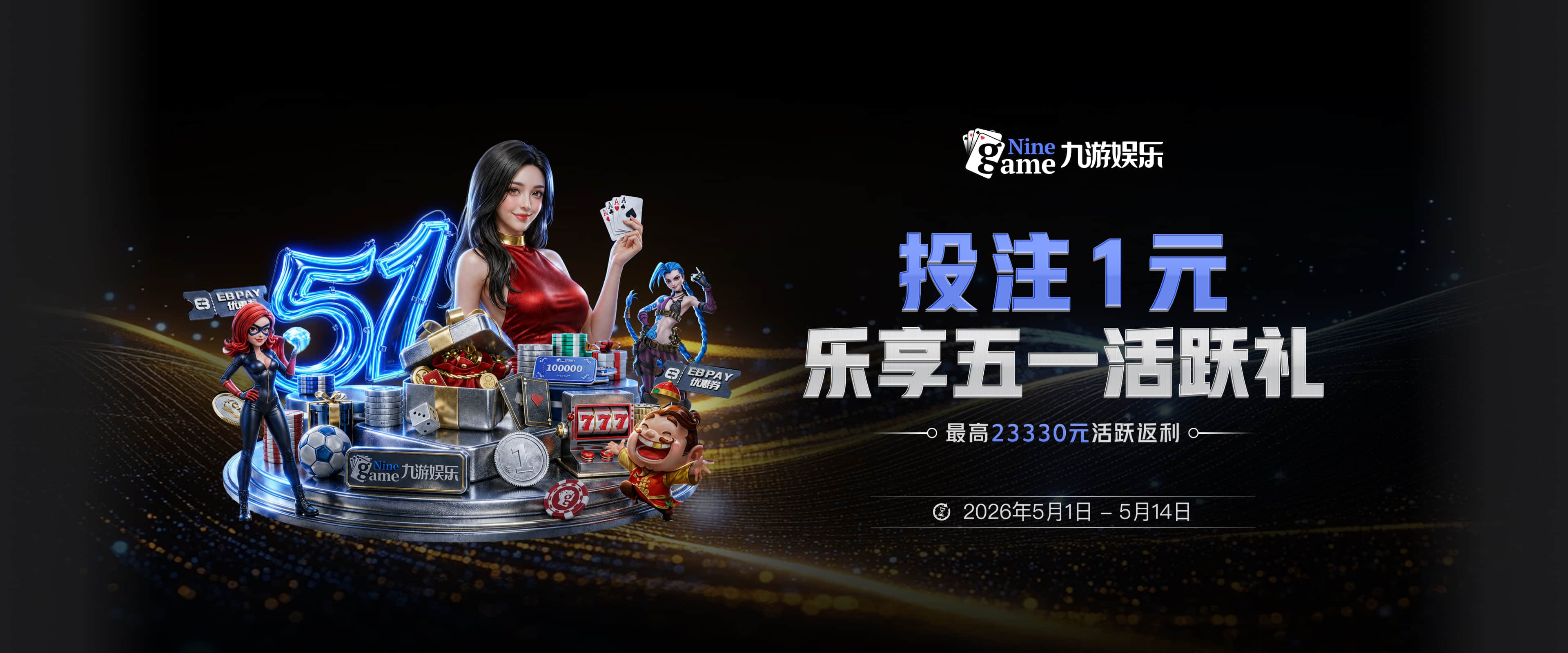 斯科尔斯：亚马逊新赛季跟拍曼联制作纪录片，会给卡里克增加压力