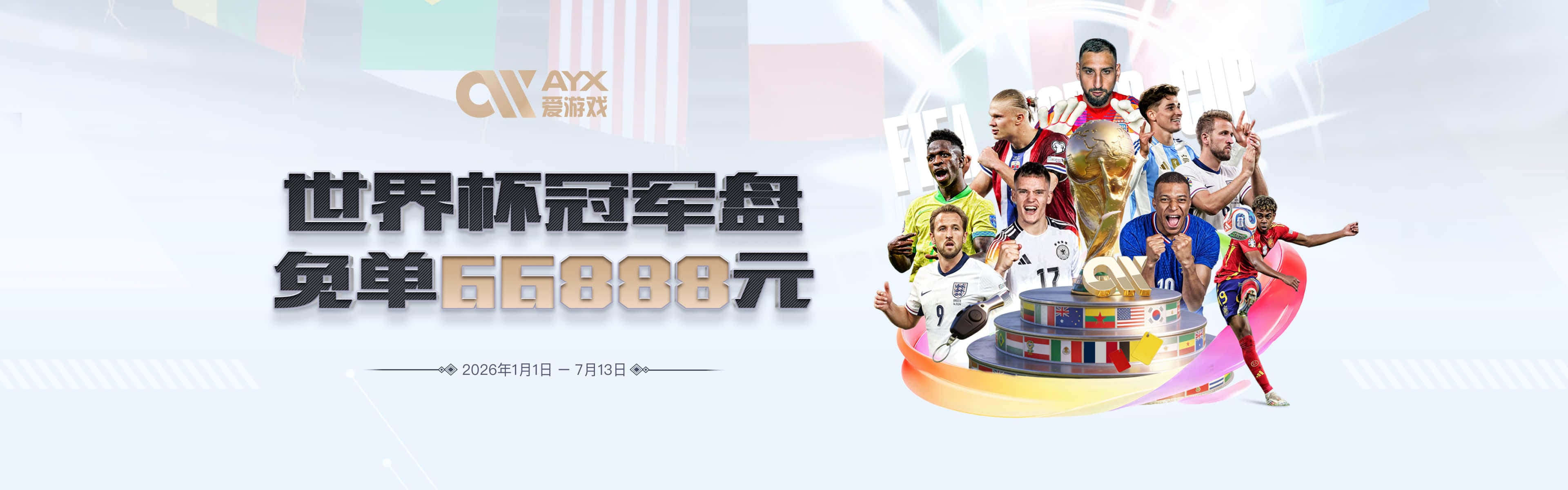 记者：纽卡准备迎接阿森纳对吉马良斯的报价，要价超8000万镑
