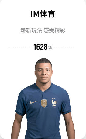 记者：穆尼奥斯和阿利松下周归队备战，麦卡预计返程时间是8月9日